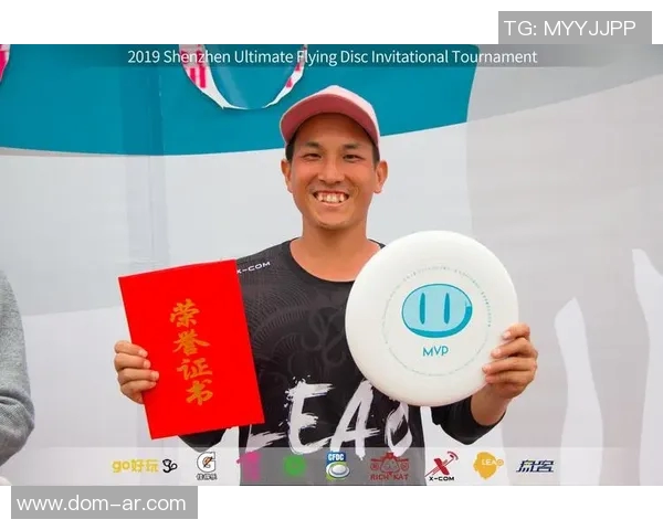 上海飞盘队在极限运动会中以89分稳居积分榜首位